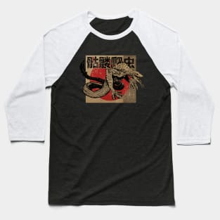 Skull Crawler Nemesis Baseball T-Shirt